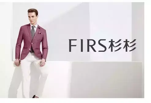 中国服装十大名牌排名男装，男装品牌排行（中国男西装十大品牌排行榜）