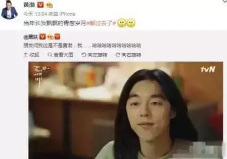 李光洙女友刘仁娜，李光洙女朋友（从假小子到《鬼怪》炸鸡店女老板）