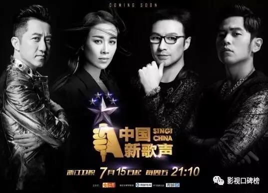 【上半年】2016年综艺节目收视率排行榜，收视率最高的综艺节目（2016年综艺口碑榜十强）
