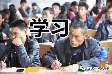 冲三小是什么意思，台湾话冲三小是什么意思（你知道水溶肥与冲施肥的区别是什么吗）