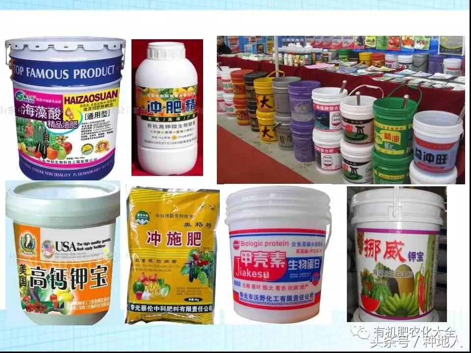 冲三小是什么意思，台湾话冲三小是什么意思（你知道水溶肥与冲施肥的区别是什么吗）