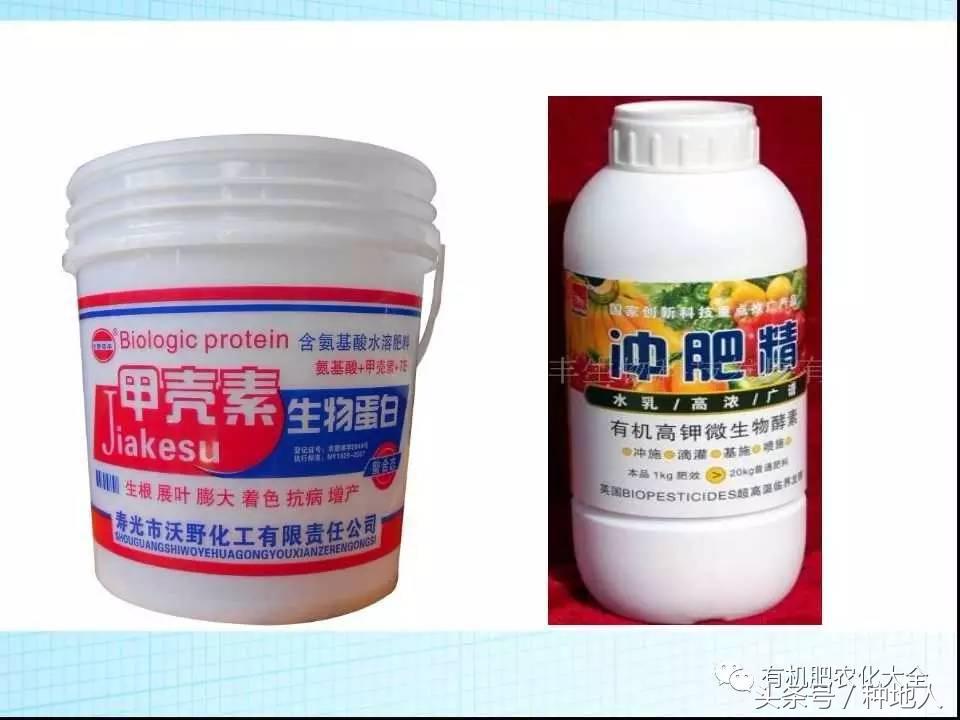 冲三小是什么意思，台湾话冲三小是什么意思（你知道水溶肥与冲施肥的区别是什么吗）