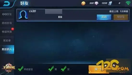 qq怎么提高亲密度，怎样提高亲密度（王者荣耀亲密度怎么提升）