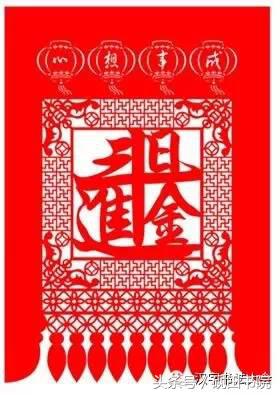 四字吉言书法作品，四字祝福语书法作品（合体字和创意春联）
