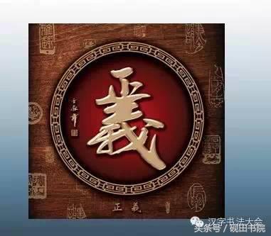 四字吉言书法作品，四字祝福语书法作品（合体字和创意春联）