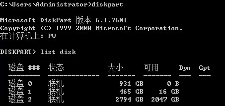怎么把硬盘转化成gpt格式，怎么转硬盘格式转成gpt（两分钟教会你MBR转GPT）