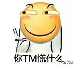 纹 身 男，微信头像，纹 身 男（却没看到他引以为傲的下半身）