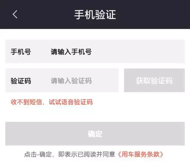 共享单车怎么用使用步骤，共享单车怎么用+使用步骤（共享单车完整版使用攻略）
