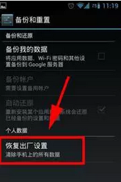 手机怎么解除安全模式，红米手机怎么解除安全模式（手机的安全模式）