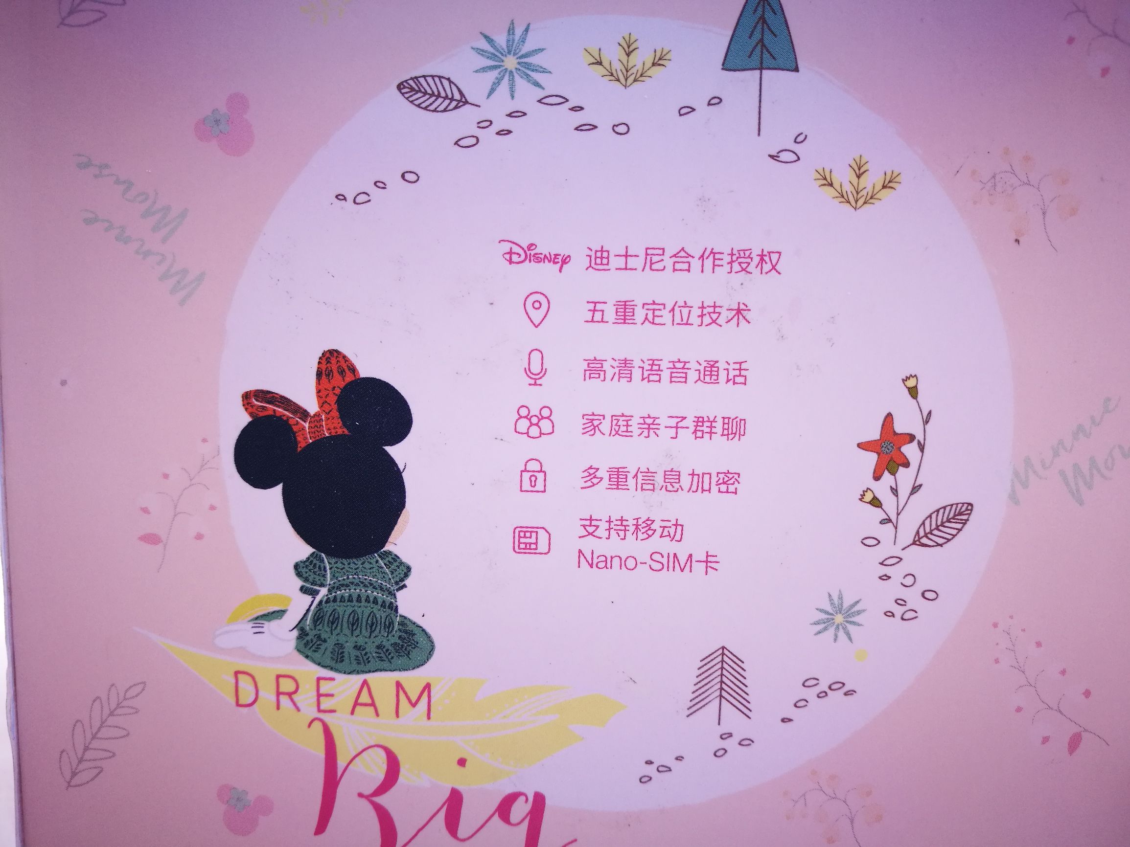 华为儿童手表如何绑定手机（华为儿童手表绑定手机流程）