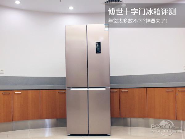 博世冰箱报警解除步骤（博世冰箱报警红线解除步骤）
