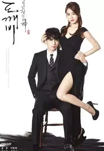 李光洙女友刘仁娜，李光洙女朋友（从假小子到《鬼怪》炸鸡店女老板）