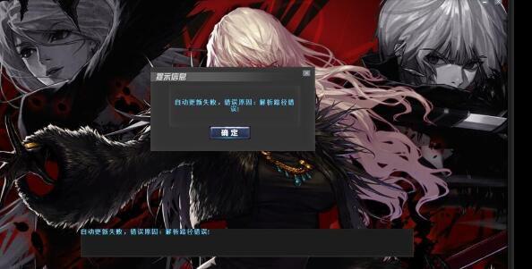 dnf登录tgp读条后消失了 TGP无法查询地下城与勇士的战绩？爱快路由器的网吧快来看看！