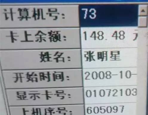晨熙名字的含义是什么，名字晨熙的寓意（银川人快来认领你家娃的名字）