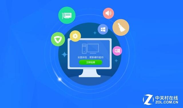 驱动精灵网页在线检测，驱动精灵在线版怎么用（修复大内存显示错误问题）