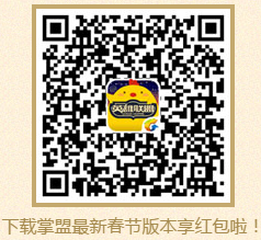 如何免费开通黄钻，QQ黄钻怎么收费（教你光速冲击9000积分）