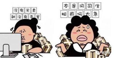 苏州快递是不是停运了，苏州快递停运了吗（快递即将停运 该剁的手赶紧剁）