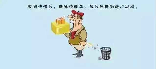 苏州快递是不是停运了，苏州快递停运了吗（快递即将停运 该剁的手赶紧剁）