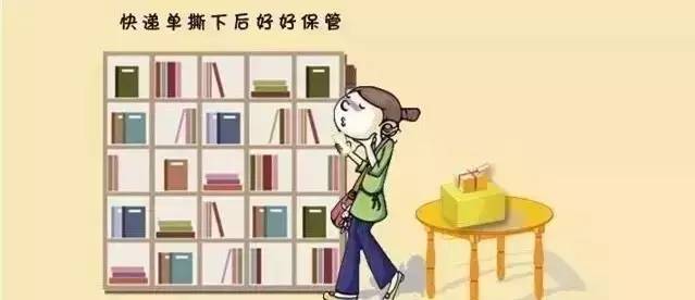 苏州快递是不是停运了，苏州快递停运了吗（快递即将停运 该剁的手赶紧剁）