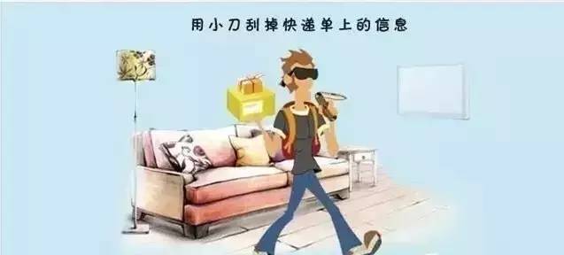 苏州快递是不是停运了，苏州快递停运了吗（快递即将停运 该剁的手赶紧剁）