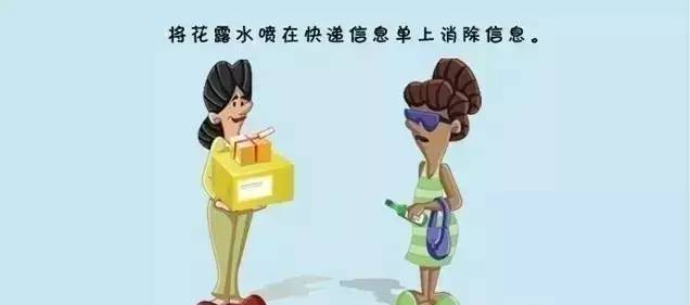 苏州快递是不是停运了，苏州快递停运了吗（快递即将停运 该剁的手赶紧剁）