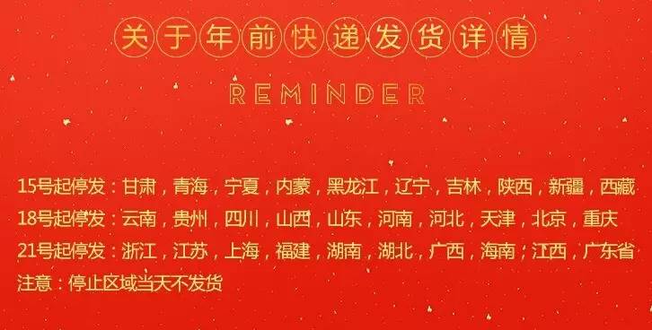 苏州快递是不是停运了，苏州快递停运了吗（快递即将停运 该剁的手赶紧剁）