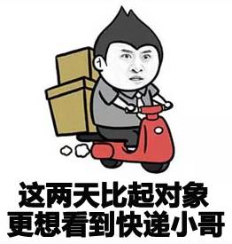 苏州快递是不是停运了，苏州快递停运了吗（快递即将停运 该剁的手赶紧剁）