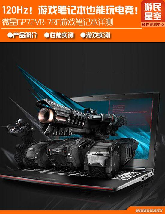 7rf 以色列Tower 利用博通的 Wi-Fi 7 RF 前端模块开发出移动应用新技术