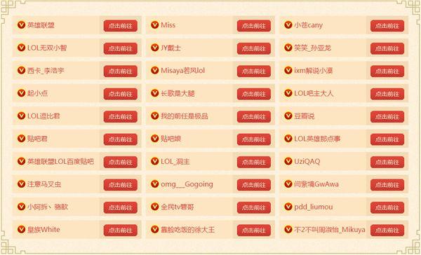 如何免费开通黄钻，QQ黄钻怎么收费（教你光速冲击9000积分）