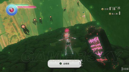 重力眩晕2教学攻略，《重力眩晕2》系统教程图文攻略