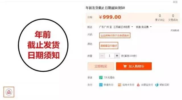 苏州快递是不是停运了，苏州快递停运了吗（快递即将停运 该剁的手赶紧剁）