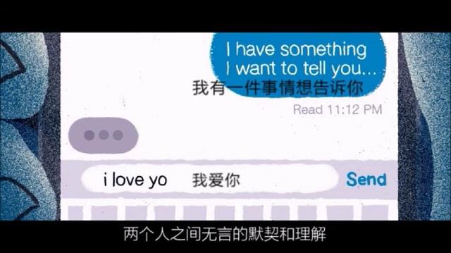 Forelsket网名，Forelsket（13句无法被翻译的情话）