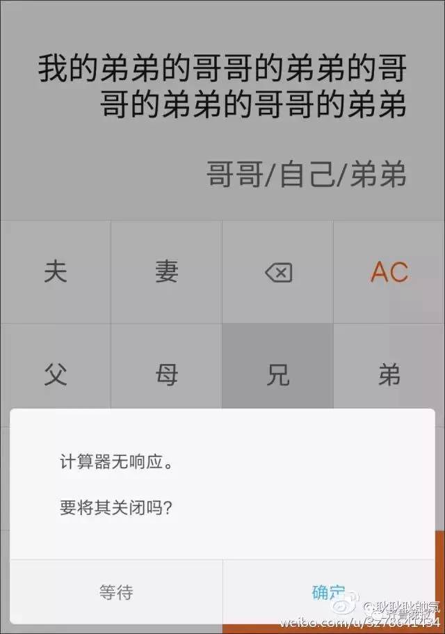 曾祖父是爷爷的爸爸吗，曾祖父和自己是爷孙关系吗（所以七舅姥爷的三外甥女到底咋叫）