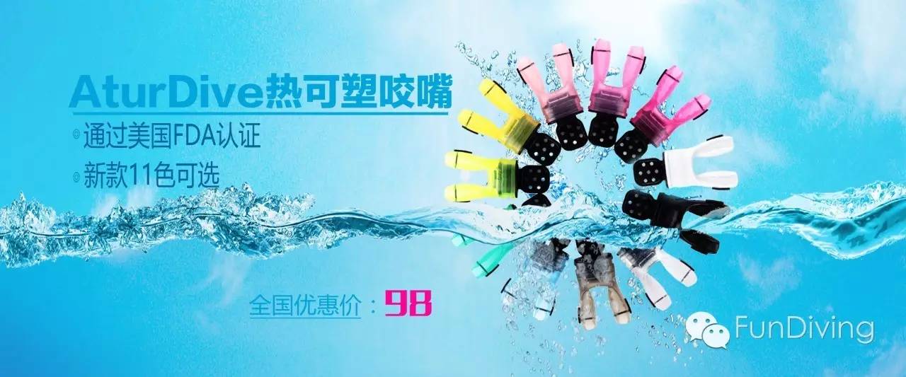 潜水镜如何挑选，潜水镜如何挑选好的（如何选择一只可靠的潜水表）