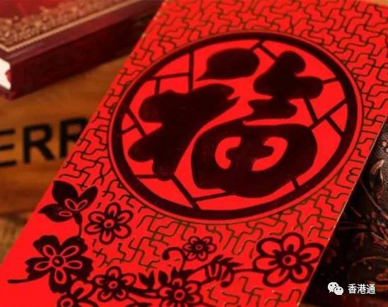 利是是什么意思,利是是啥意思(涨知识:在广东和香港)