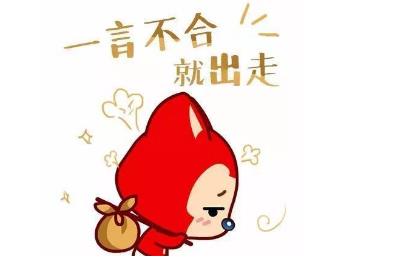 有苦难言什么意思，有苦难言还是有口难言（这14个热词你明白其含义吗）