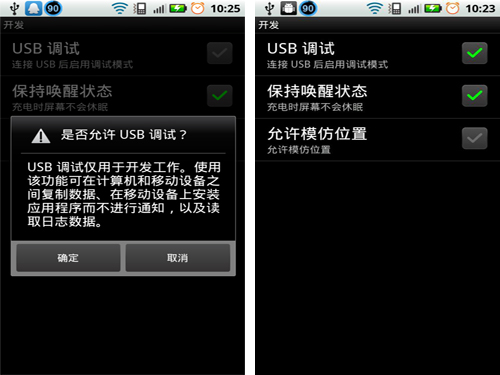 我发现vivo竟然可以root了，vivo手机root的2种方法（安卓手机如何一键ROOT）