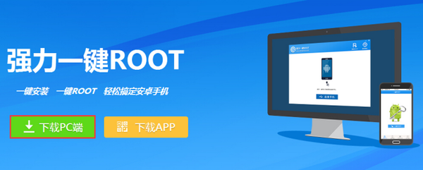 我发现vivo竟然可以root了，vivo手机root的2种方法（安卓手机如何一键ROOT）