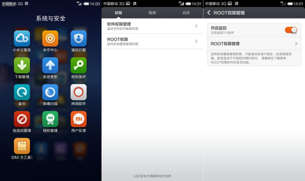 我发现vivo竟然可以root了，vivo手机root的2种方法（安卓手机如何一键ROOT）