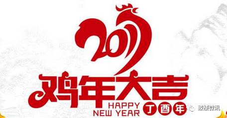 带鸡的成语 带鸡的成语有什么，带鸡的成语（和“鸡”有关的42个成语）