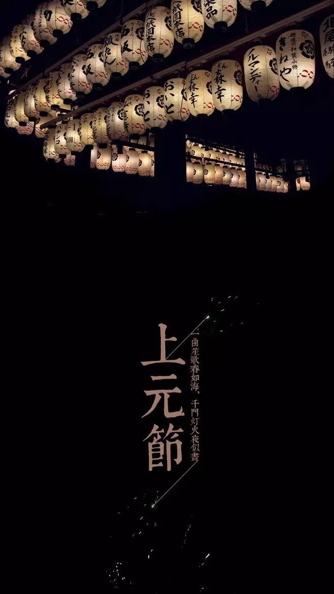 数字成语什么海升平，四海升平对应的成语（三五月圆夜 火树银花开）