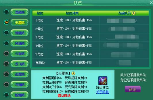 神武黑龙王攻略，《神武2》暗黑龙王刷分技巧