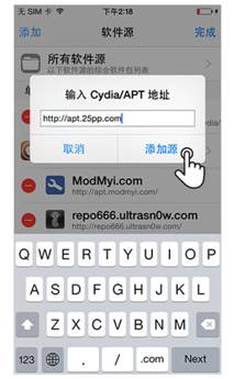 如何安装PP助手iOS版？PP助手iOS版安装方法，iOS10-iOS10.2越狱后即可体验应用下载