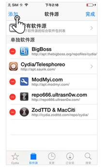 如何安装PP助手iOS版？PP助手iOS版安装方法，iOS10-iOS10.2越狱后即可体验应用下载