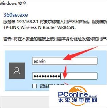 tp link信号放大器怎么设置（路由器设置成放大器方法）