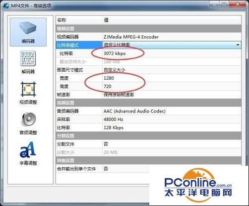 用魔影工厂调整分辨率，怎么用魔影工厂转换视频