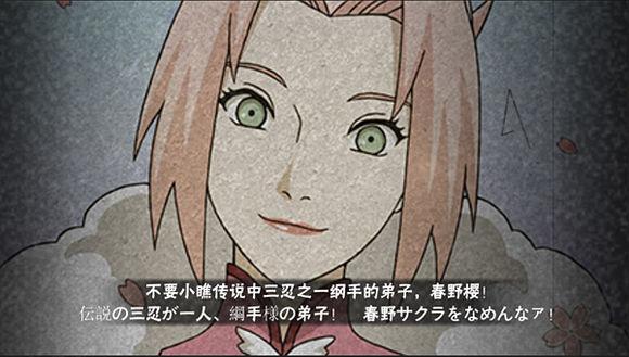 春野樱冬日祭秘卷，暴力美学忍者新春-春野樱分析测评