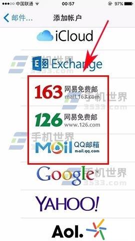 苹果ios怎么设置外部邮件，花火常识：苹果iPhone7