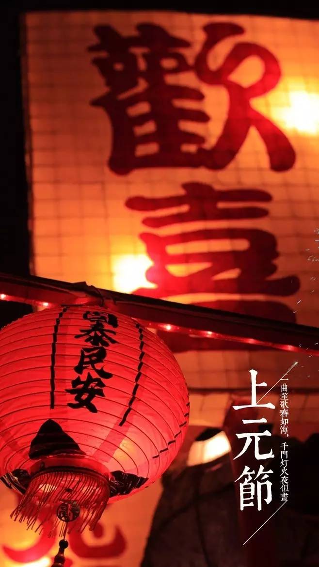 数字成语什么海升平，四海升平对应的成语（三五月圆夜 火树银花开）