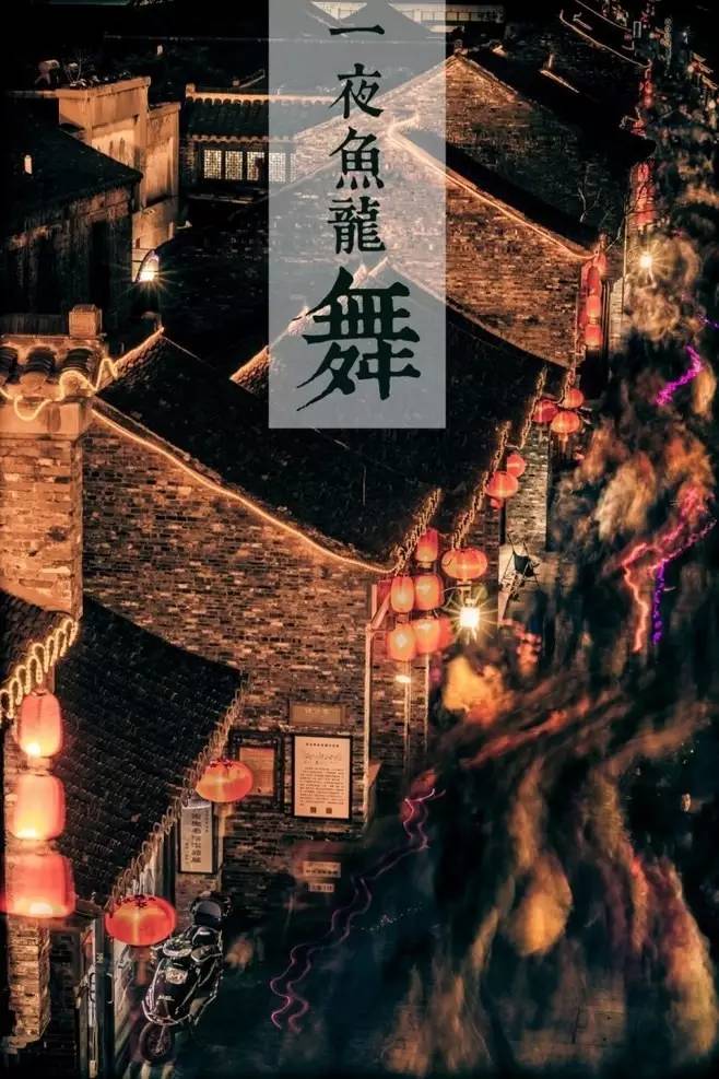 数字成语什么海升平，四海升平对应的成语（三五月圆夜 火树银花开）